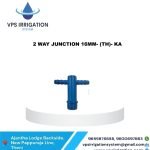 2 WAY JUNCTION 16MM- (TH)- KA