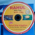 20MM RAIN HOSE 200MTR  -KS,RG