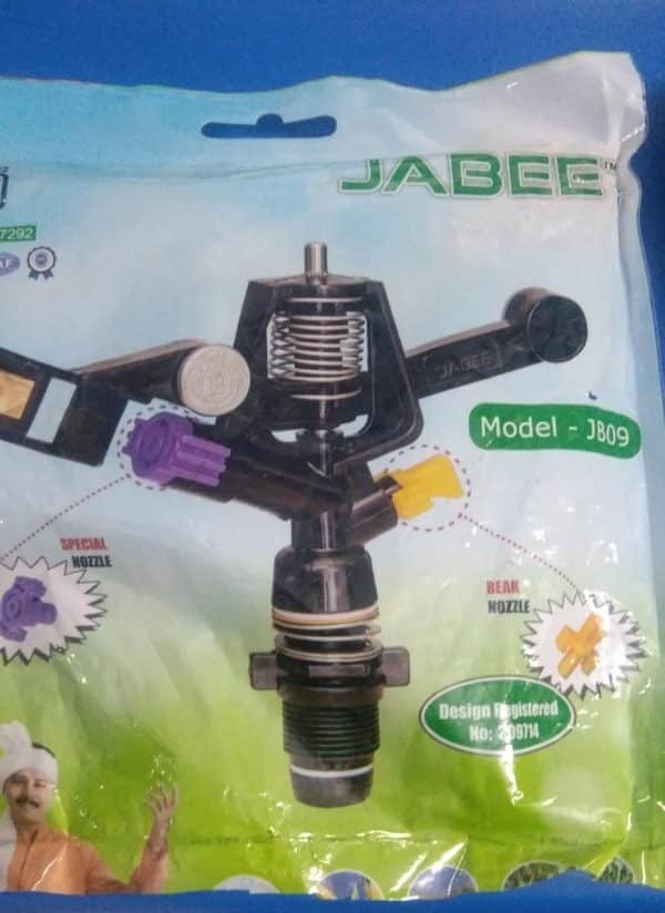 WhatsApp Image 2024-07-17 at 6.23.44 PM