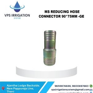 MS REDUCING HOSE CONNECTOR 90*75MM -GE