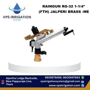 RAINGUN RG-32 1-1/4" (FTH) JALPERI BRASS -ME
