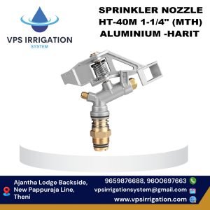 SPRINKLER NOZZLE HT-40M 1-1/4" (MTH) ALUMINIUM -HARIT