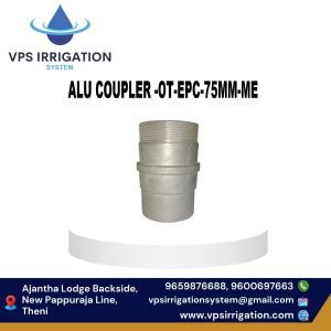 ALU COUPLER -OT -EPC 2-1/2" -ME