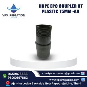 HDPE EPC COUPLER OT -PLASTIC 75MM -AN