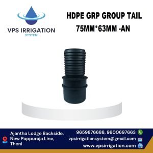 HDPE GRP GROUP TAIL 75MM*63MM -AN