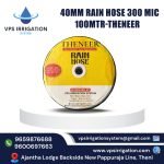 40MM RAIN HOSE 300 MIC-100MTR-THENEER